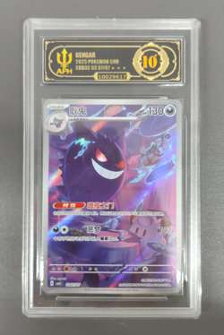 APH Black 10 Pokemon TCG Chinese exclusive Gengar Gem Pack Vol.3 03 07/07 CBB3C - Image 1