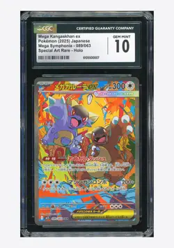 Pokemon CGC 10 GEM MINT Mega Kangaskhan ex SAR 2025 089/063 M1S Japanese - Image 1