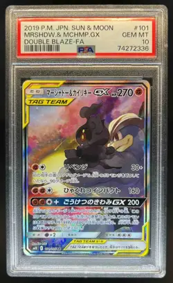 2019 Pokemon SM Double Blaze Marshadow & Machamp GX Holo #101/095 PSA 10 - Image 1