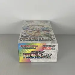 Pokemon Terastal Festival Japanese Booster Box sv8a Sealed w/Shrink Free Post - Image 4