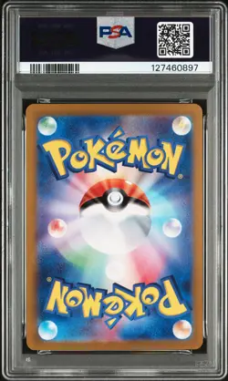2024 POKEMON JAPANESE SVM-START DECK GENERATIONS #038 PIKACHU EX PSA 9 - Image 2