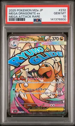 2025 POKEMON JAPANESE MEGA DREAM EX MEGA ATTACK RARE MEGA DRAGONITE EX PSA 10 - Image 1