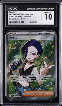 2024 POKEMON JPN CRIMSON HAZE SUPER RARE HOLO #087/066 PERRIN CGC 10 GEM MINT - Image 1