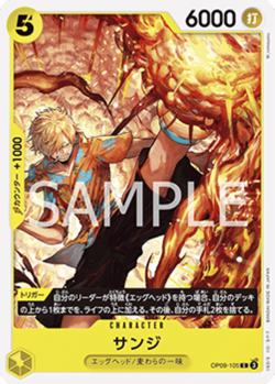 One Piece TCG OP09-105 (JP) / Sanji / Emperors in the New World - Image 1