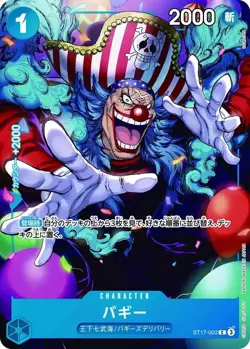 Pre ONE PIECE Card Game Nami Bagi Chopper SP PROMO Pack Saikyou Jump May Bonus - Image 3