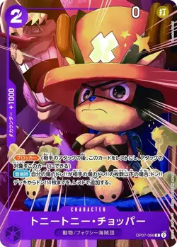 Pre ONE PIECE Card Game Nami Bagi Chopper SP PROMO Pack Saikyou Jump May Bonus - Image 4