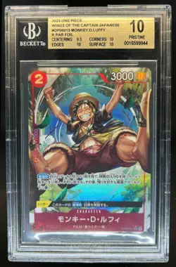 2024 One Piece Wings of Captain Monkey.D.Luffy Pristine Japanese OP06-013 BGS 10 - Image 1