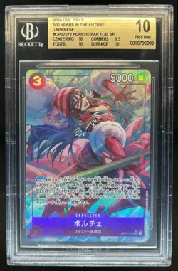 2024 One Piece 500 Years JP Porche Pristine Super Rare #OP07-072 BGS 10 - Image 1