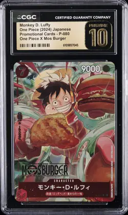 2024 ONE PIECE JAPANESE MOS BURGER PROMO #P-080 MONKEY D. LUFFY CGC 10 PRISTINE - Image 1