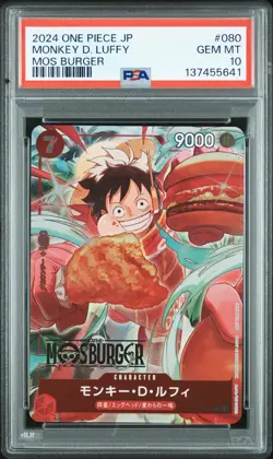 2024 ONE PIECE JAPANESE PROMOS MOS BURGER #080 MONKEY D. LUFFY PSA 10 - Image 1