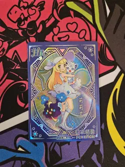 Eif Baby Chinese Trainer Card Lillie w/ Alolan Vulpix Cosmog KDJL-HR-005 Pokemon - Image 1