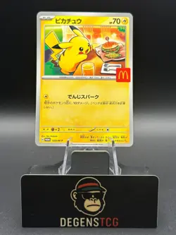 Pikachu - 020/M-P mcdonalds Promotional Cards Regular (Japanese) B - Image 1
