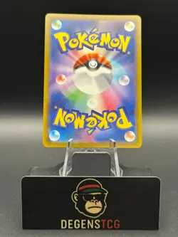 Pikachu - 020/M-P mcdonalds Promotional Cards Regular (Japanese) B - Image 2