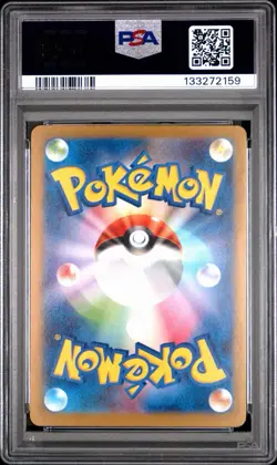 Pikachu - 020/M-P 020/M-P M-P Promotional Cards Regular (Japanese) PSA 9 - Image 2