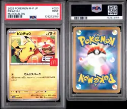 Pikachu - 020/M-P 020/M-P M-P Promotional Cards Regular (Japanese) PSA 9 - Image 3