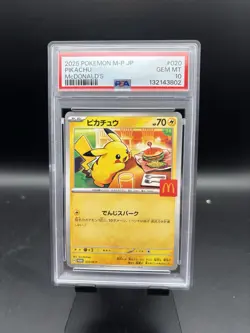 Pikachu - 020/M-P 020/M-P M-P Promotional Cards Regular (Japanese) - Image 1