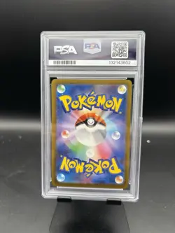 Pikachu - 020/M-P 020/M-P M-P Promotional Cards Regular (Japanese) - Image 2