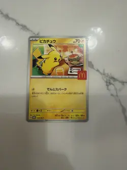 Pikachu - 020/M-P 020/MP MP Promotional Cards Regular (Japanese) - Image 1