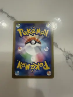 Pikachu - 020/M-P 020/MP MP Promotional Cards Regular (Japanese) - Image 2