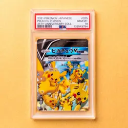 2021 POKEMON JPN 25TH ANV COLL #025 PIKACHU V-UNION PSA 10 - Image 1