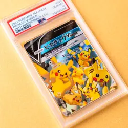 2021 POKEMON JPN 25TH ANV COLL #025 PIKACHU V-UNION PSA 10 - Image 2