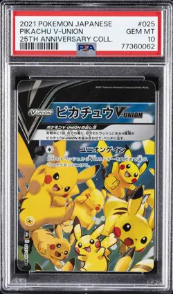 2021 POKEMON JPN 25TH ANV COLL #025 PIKACHU V-UNION PSA 10 - Image 1