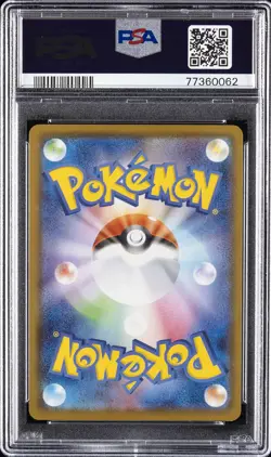 2021 POKEMON JPN 25TH ANV COLL #025 PIKACHU V-UNION PSA 10 - Image 2