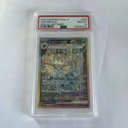 2024 Pokemon SV8a JP Vaporeon ex 205/187 Special Art Rare PSA 10 - Image 1