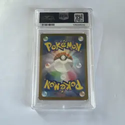 2024 Pokemon SV8a JP Vaporeon ex 205/187 Special Art Rare PSA 10 - Image 2