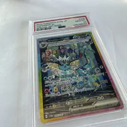2024 Pokemon SV8a JP Vaporeon ex 205/187 Special Art Rare PSA 10 - Image 3