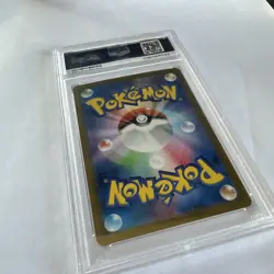 2024 Pokemon SV8a JP Vaporeon ex 205/187 Special Art Rare PSA 10 - Image 4