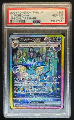 2024 Pokemon SV (JP) sv8a Vaporeon ex Special Art Rare #205/187 PSA 10 - Image 1