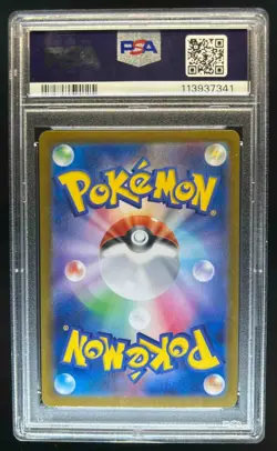 2024 Pokemon SV (JP) sv8a Vaporeon ex Special Art Rare #205/187 PSA 10 - Image 2