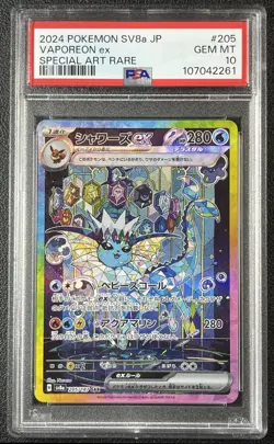 VAPOREON EX PSA 10 2024 POKEMON SV8A JP #205/187 SPECIAL ART RARE SAR GEM 261 - Image 1