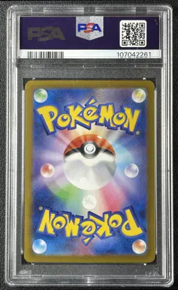 VAPOREON EX PSA 10 2024 POKEMON SV8A JP #205/187 SPECIAL ART RARE SAR GEM 261 - Image 2