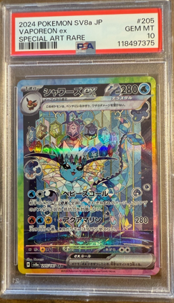 VAPOREON EX PSA 10 2024 POKEMON SV8A JP #205/187 SPECIAL ART RARE - Image 1