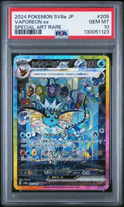 2024 Pokemon SV8a JP Vaporeon ex 205/187 Special Art Rare PSA 10 (QR23 - Image 1