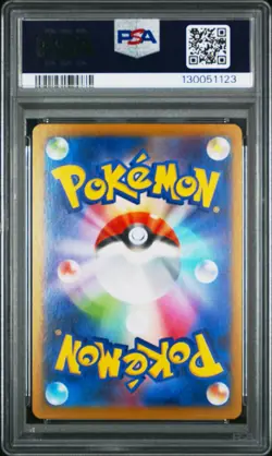 2024 Pokemon SV8a JP Vaporeon ex 205/187 Special Art Rare PSA 10 (QR23 - Image 2