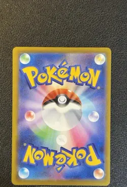 MEGA Dragonite ex MA SAR Set 232/193 246/193 MEGA Dream ex Pokemon Card Japanese - Image 5