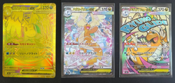MEGA Dragonite MA SAR MUR Set 232 246 250/193 MEGA Dream Pokemon Card Japanese - Image 1