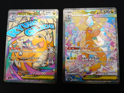 MEGA Dragonite ex MA SAR Set 232/193 246/193 MEGA Dream ex Pokemon Card Japanese - Image 1