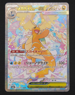 MEGA Dragonite ex MA SAR Set 232/193 246/193 MEGA Dream ex Pokemon Card Japanese - Image 2