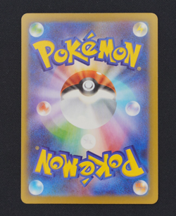MEGA Dragonite ex MA SAR Set 232/193 246/193 MEGA Dream ex Pokemon Card Japanese - Image 3