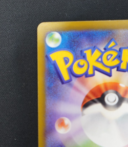 MEGA Dragonite ex MA SAR Set 232/193 246/193 MEGA Dream ex Pokemon Card Japanese - Image 4