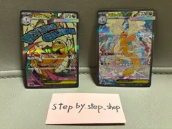 MEGA Dragonite ex SAR MA Set 232/193 246/193 MEGA Dream ex Pokemon Card Japanese - Image 1