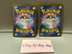 MEGA Dragonite ex SAR MA Set 232/193 246/193 MEGA Dream ex Pokemon Card Japanese - Image 2