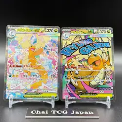 MEGA Dragonite ex MA SAR Set 232/193 246/193 MEGA Dream ex Pokemon Card Japanese - Image 2