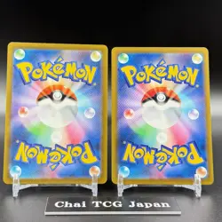 MEGA Dragonite ex MA SAR Set 232/193 246/193 MEGA Dream ex Pokemon Card Japanese - Image 3