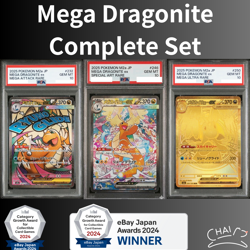 PSA 10 Dragonite MA SAR MUR Set 232 246 250/193 MEGA Dream Pokemon Card Japanese - Image 1