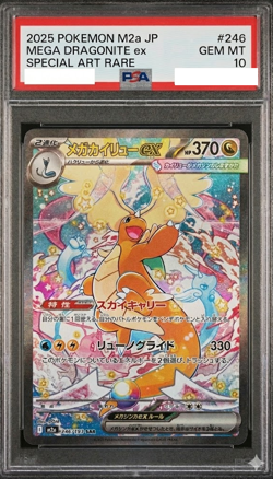 PSA 10 Dragonite MA SAR MUR Set 232 246 250/193 MEGA Dream Pokemon Card Japanese - Image 3